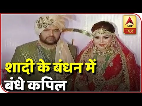 Comedian Kapil Sharma Ties The Knot With Ginni Chatrath In Jalandhar | ABP News